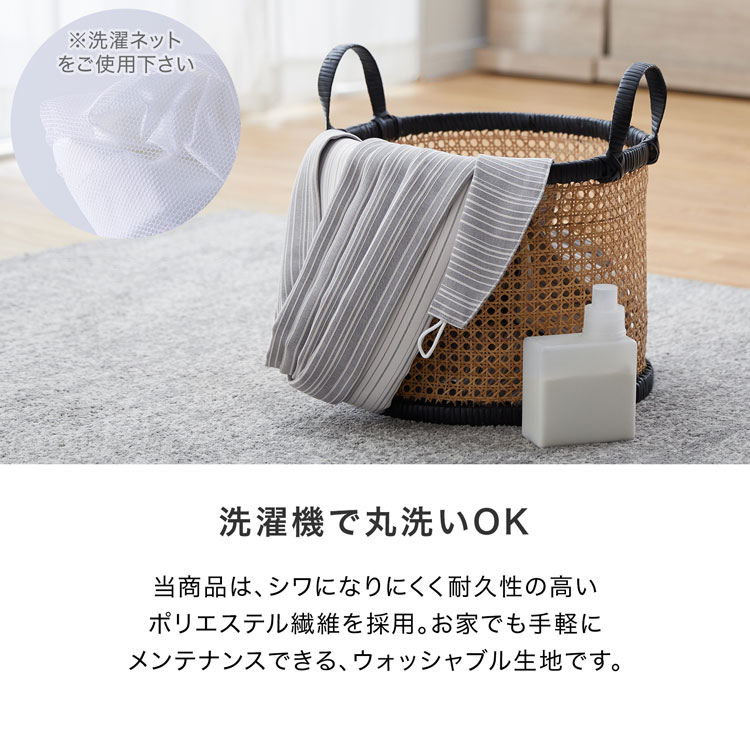 LOWYA（ロウヤ） カーテン 2枚セット 遮光 2級 遮光カーテン レース