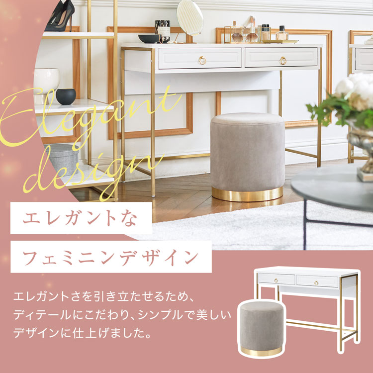 コンソールデスクチェアセット 楽天市場】コンソールデスク チェア スツール セット 幅100 ゴールド脚