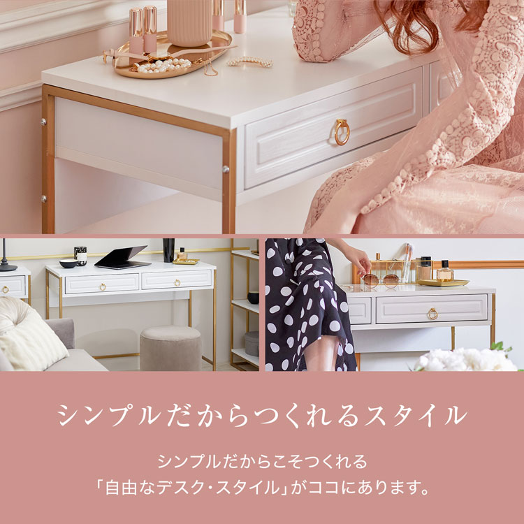 コンソールデスクチェアセット 楽天市場】コンソールデスク チェア スツール セット 幅100 ゴールド脚