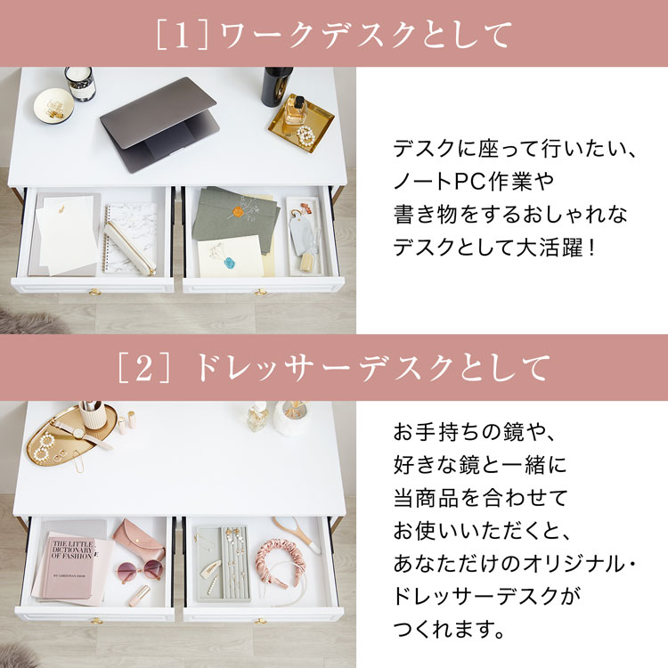 LOWYA（ロウヤ） コンソールデスク チェア スツール セット 幅100