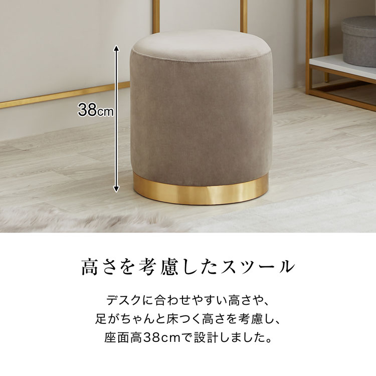LOWYA（ロウヤ） コンソールデスク チェア スツール セット 幅100