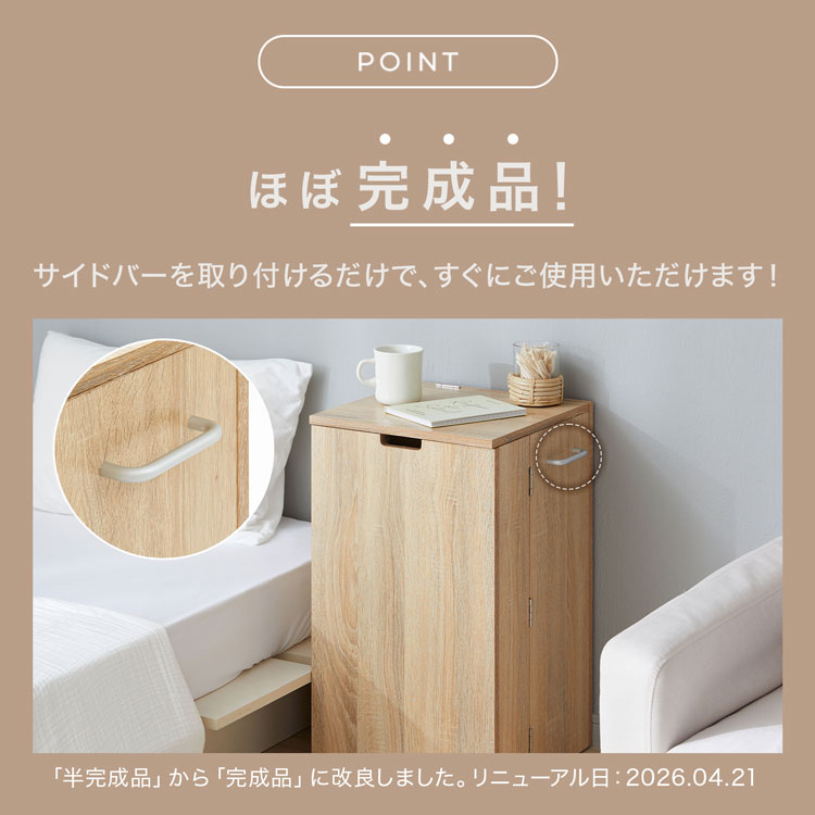 LOWYA（ロウヤ） ドレッサー コンパクト コスメワゴン 収納 ワゴン 半
