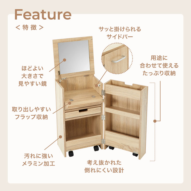 LOWYA（ロウヤ） ドレッサー コンパクト コスメワゴン 収納 ワゴン 半