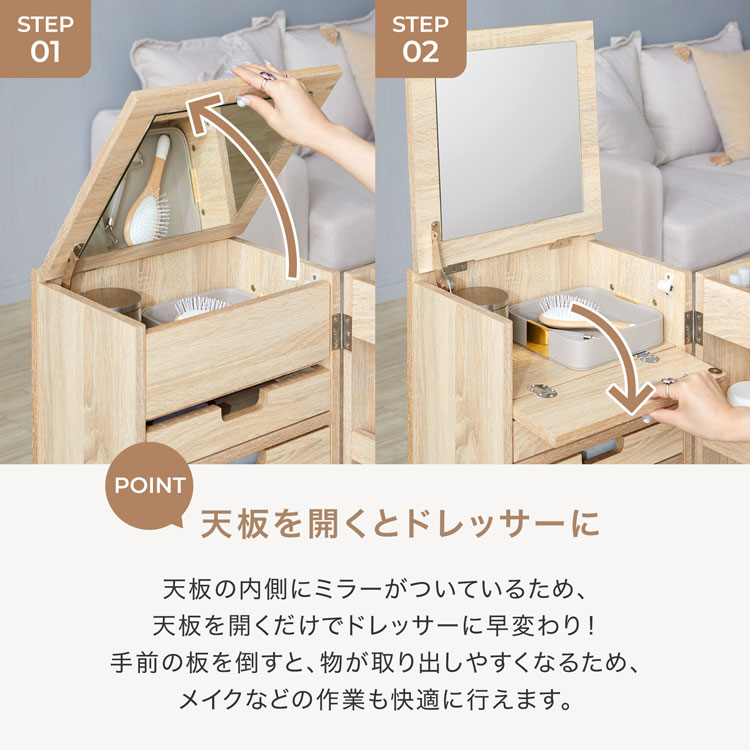LOWYA（ロウヤ） ドレッサー コンパクト コスメワゴン 収納 ワゴン 半