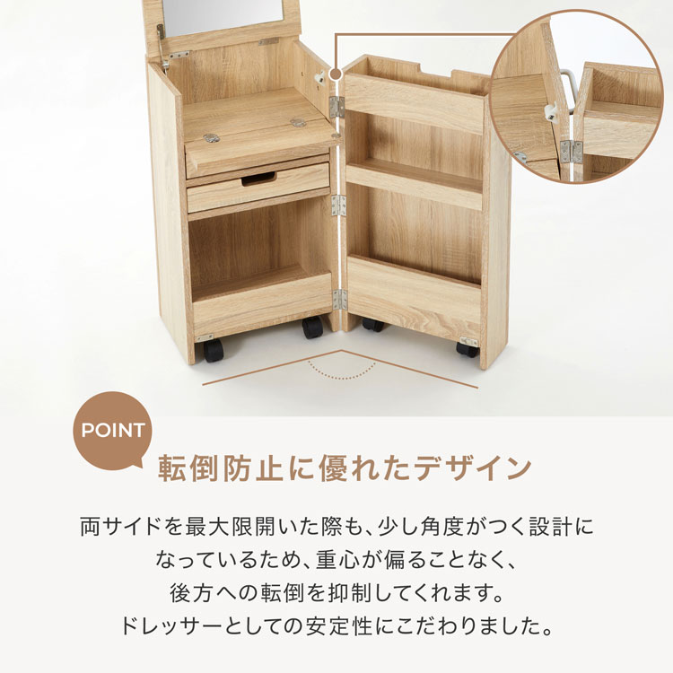 LOWYA（ロウヤ） ドレッサー コンパクト コスメワゴン 収納 ワゴン 半