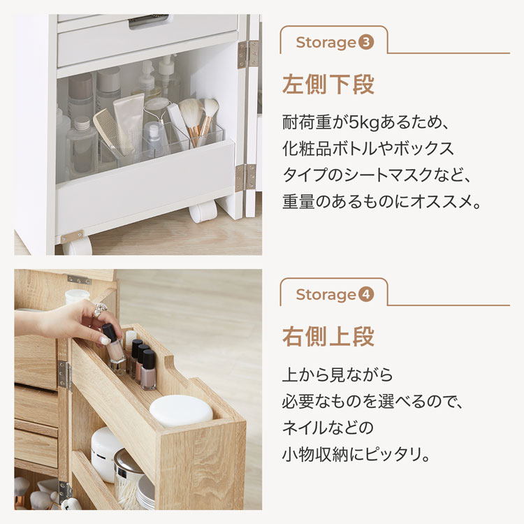 LOWYA（ロウヤ） ドレッサー コンパクト コスメワゴン 収納 ワゴン 半