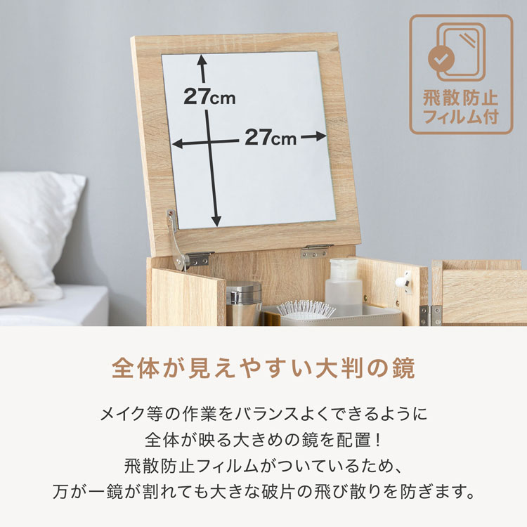 LOWYA（ロウヤ） ドレッサー コンパクト コスメワゴン 収納 ワゴン 半