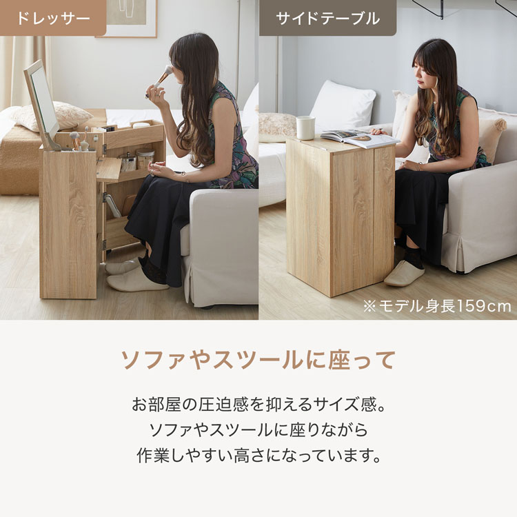 LOWYA（ロウヤ） ドレッサー コンパクト コスメワゴン 収納 ワゴン 半