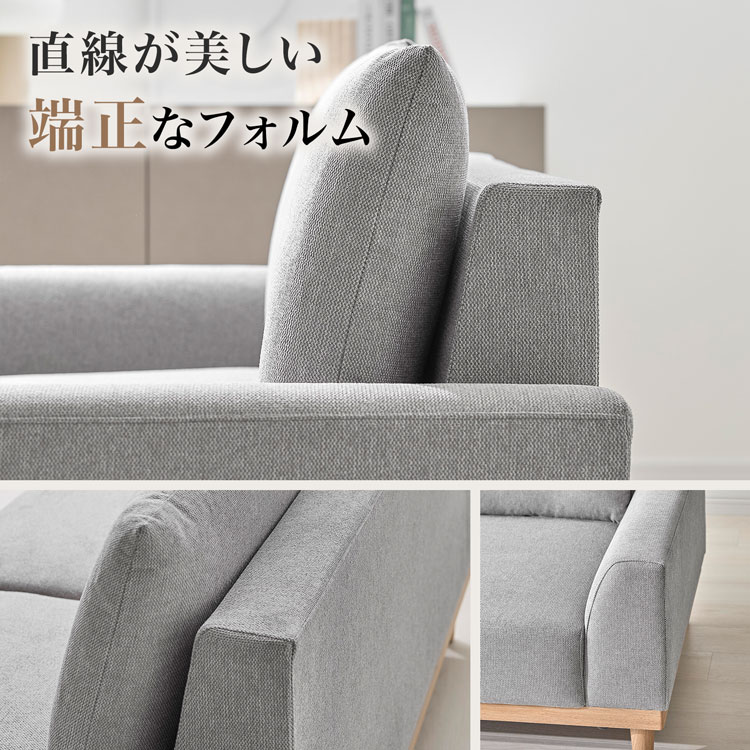 LOWYA（ロウヤ） ソファ ソファー 3人掛け 3.5人掛け 幅185cm 撥水 撥