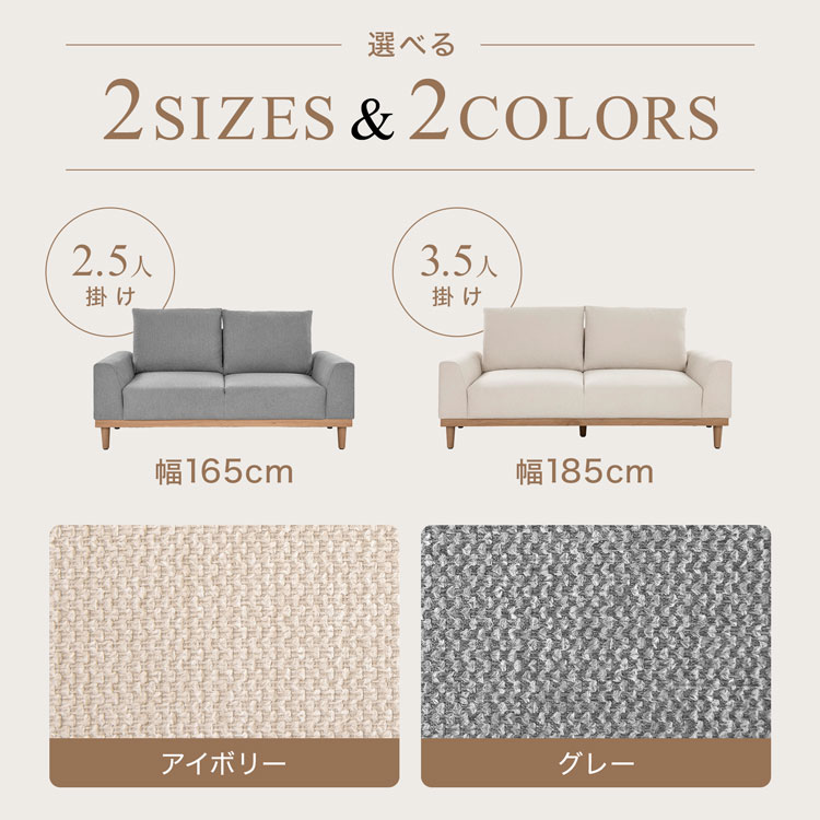LOWYA 3.5人掛けソファ 美品です LOWYA（ロウヤ） ソファ ソファー 3人掛け 3.5人掛け 幅185cm 撥水 撥