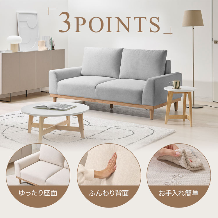 LOWYA（ロウヤ） ソファ ソファー 3人掛け 3.5人掛け 幅185cm 撥水 撥