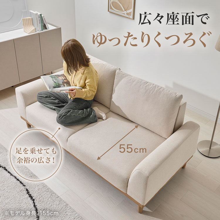 LOWYA（ロウヤ） ソファ ソファー 2人掛け 2.5人掛け 幅165cm 撥水 撥