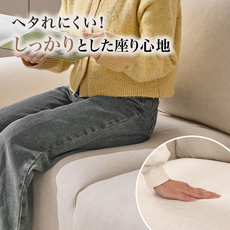 LOWYA（ロウヤ） ソファ ソファー 3人掛け 3.5人掛け 幅185cm 撥水 撥