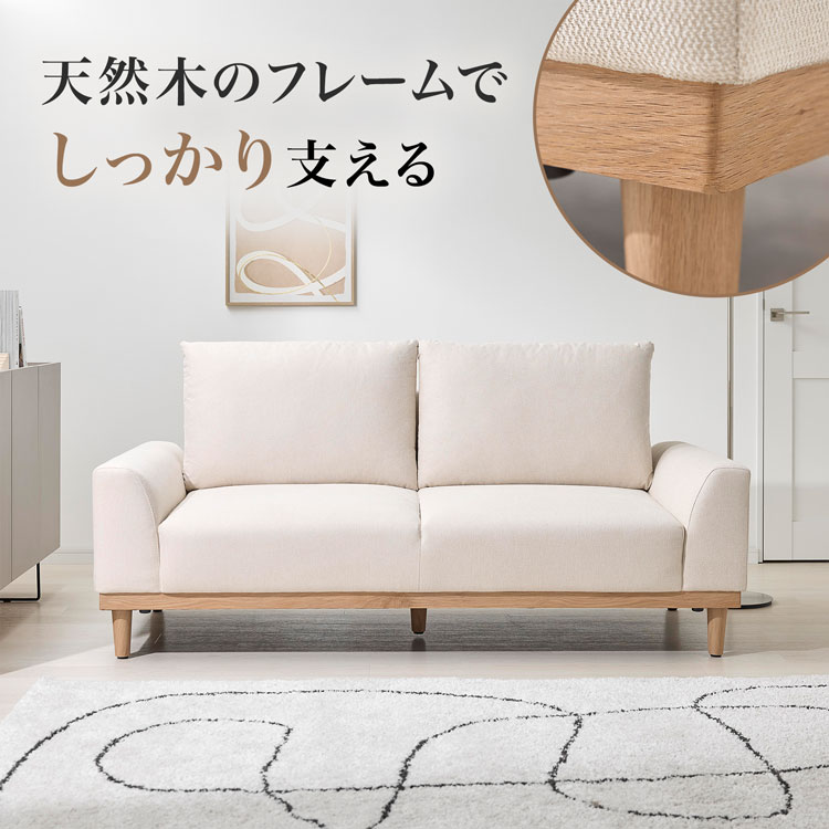 LOWYA（ロウヤ） ソファ ソファー 3人掛け 3.5人掛け 幅185cm 撥水 撥