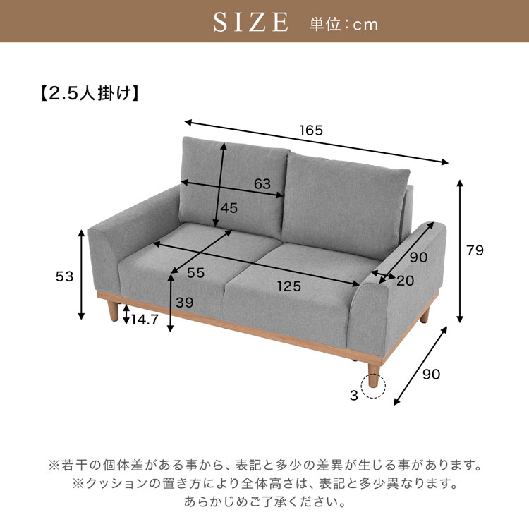 LOWYA（ロウヤ） ソファ ソファー 3人掛け 3.5人掛け 幅185cm 撥水 撥