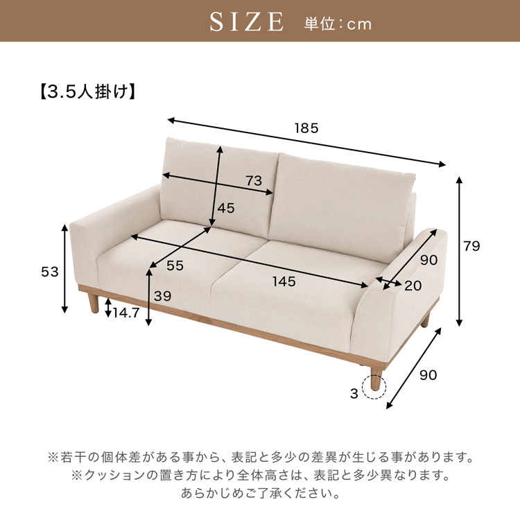 LOWYA（ロウヤ） ソファ ソファー 3人掛け 3.5人掛け 幅185cm 撥水 撥