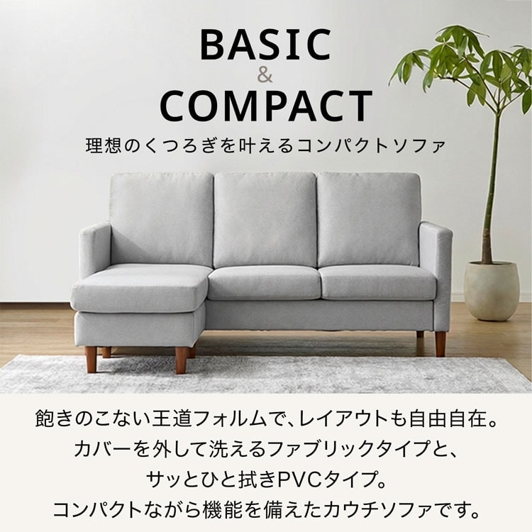 二人掛けローソファ カウチソファ カバーリング仕様  LOWYA Amazon｜LOWYA ロウヤ カウチソファー 2人掛けソファ カバー ロー