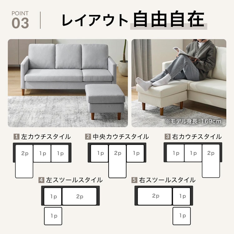 LOWYA(ロウヤ)Yahoo!ショッピング店 - ソファ｜Yahoo!ショッピング