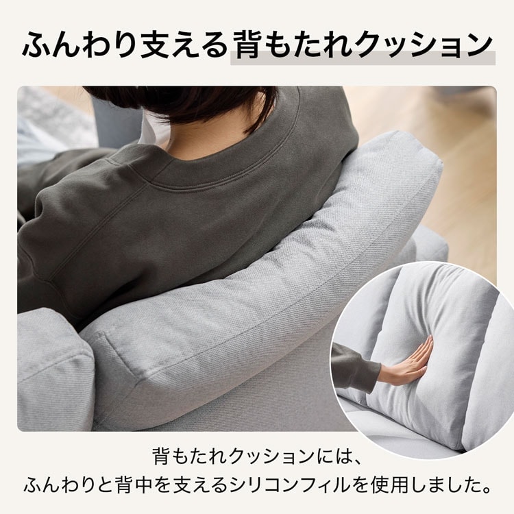 LOWYA（ロウヤ） ソファ カバーリングソファ ソファー カウチソファ