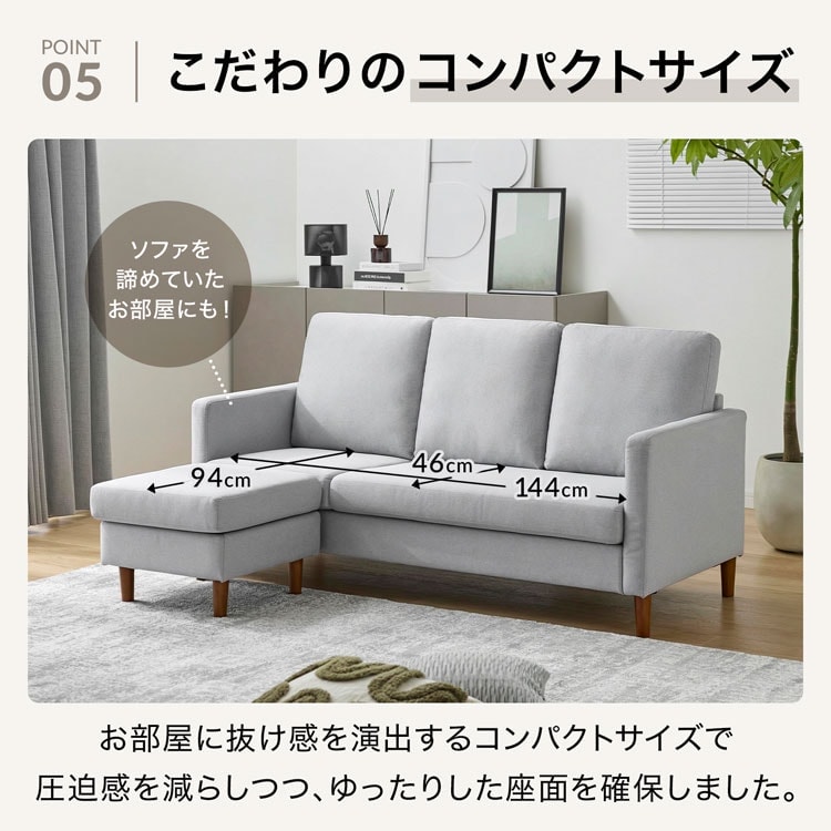 LOWYA（ロウヤ） ソファ カバーリングソファ ソファー カウチソファ