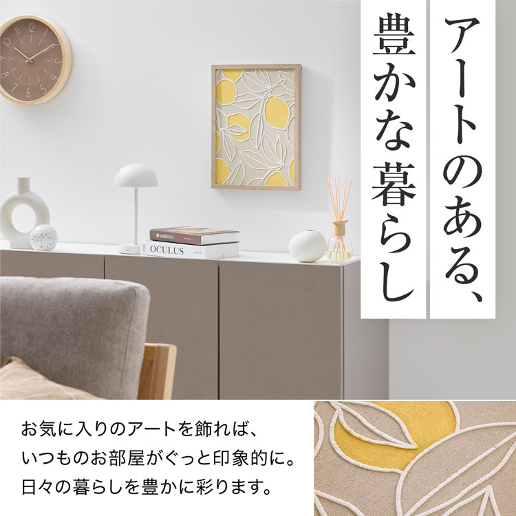 LOWYA(ロウヤ)Yahoo!ショッピング店 - アートボード｜Yahoo!ショッピング