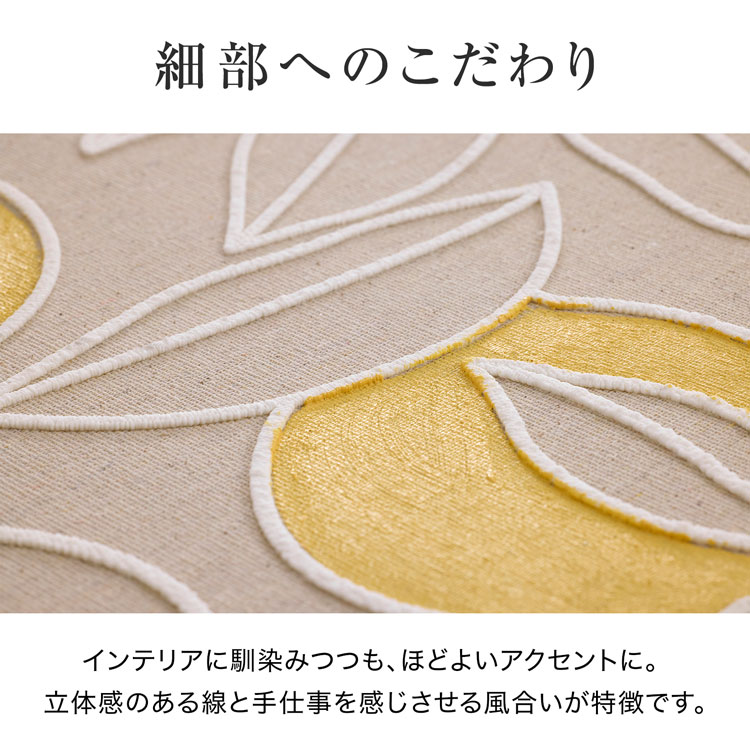 アートボード 30×40cm レモン フレーム...の詳細画像4