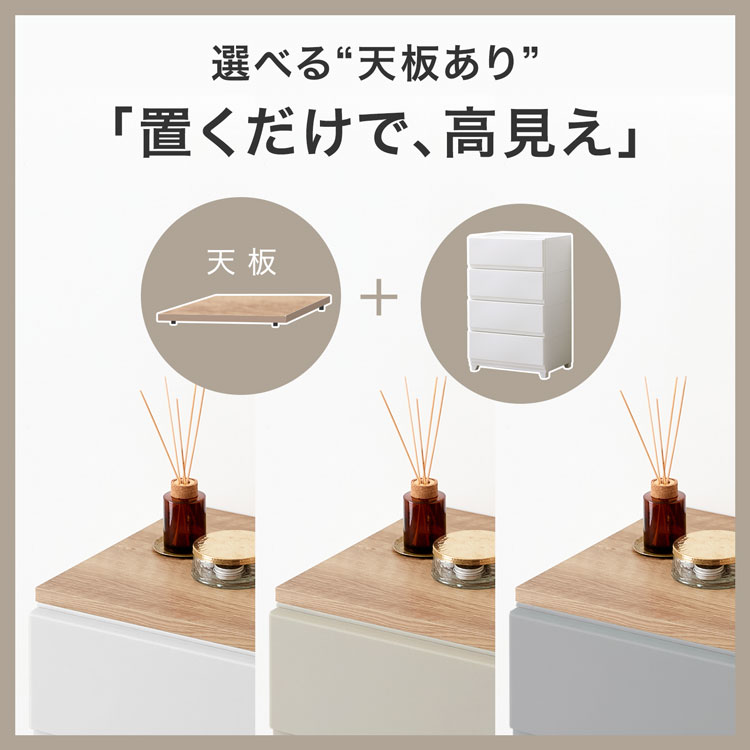 チェスト 大容量 衣装ケース プラスチック 中が透けない収納 壁付け 日本製 国産 ワイド 収納ボックス 収納ケース 引き出し 関連画像5