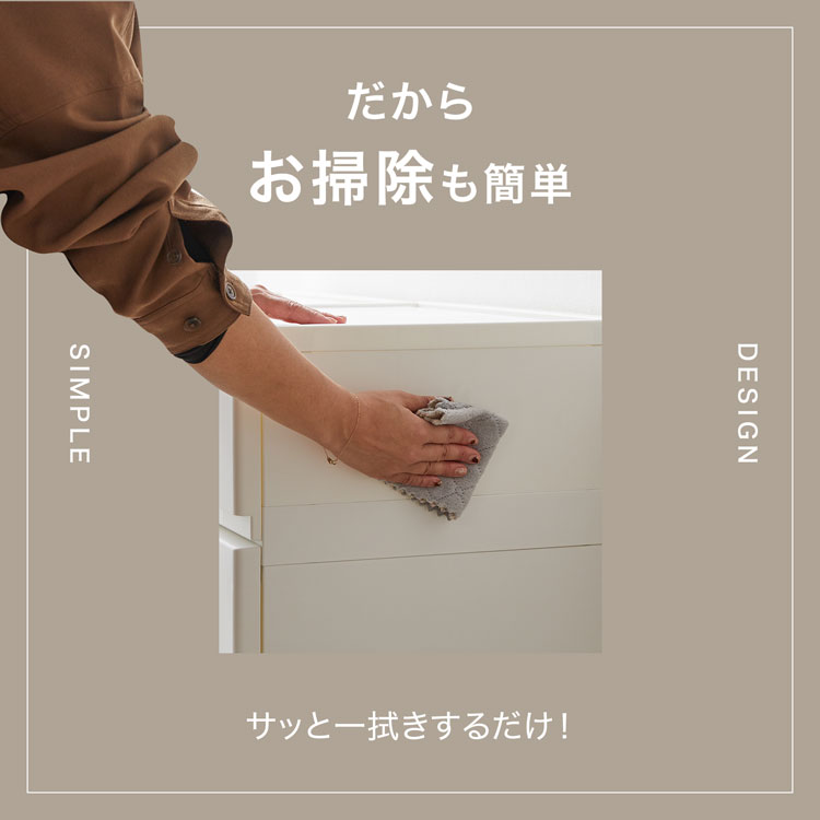 チェスト 大容量 衣装ケース プラスチック 中が透けない収納 壁付け 日本製 国産 ワイド 収納ボックス 収納ケース 引き出し | LOWYA | 11