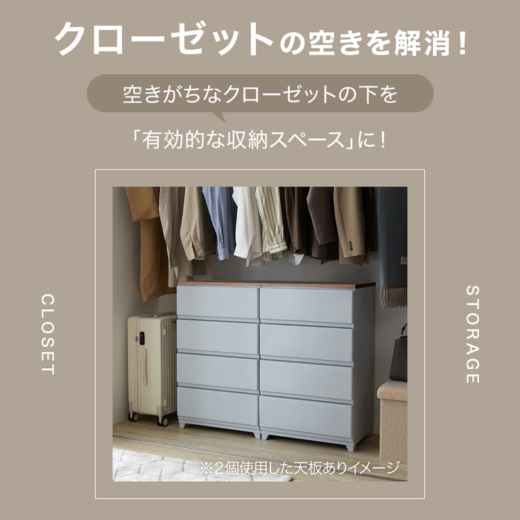 チェスト 大容量 衣装ケース プラスチック 中が透けない収納 壁付け 日本製 国産 ワイド 収納ボックス 収納ケース 引き出し | LOWYA | 18
