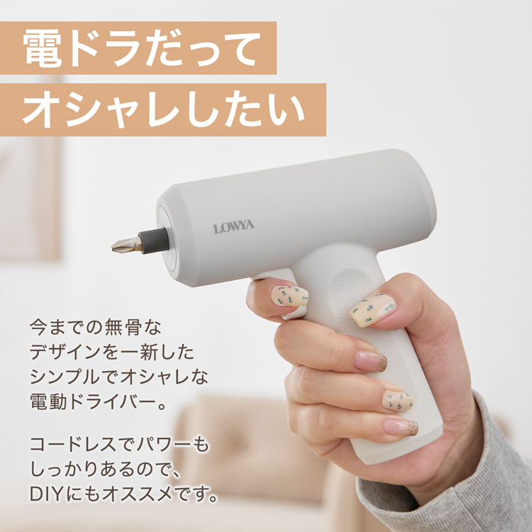 電動ドライバー 充電式 小型 電動ドリル ドライバーセット プラス マイナス ドライバー ハンディ コンパクト パワフル 軽量 家具 工具 DIY 関連画像1