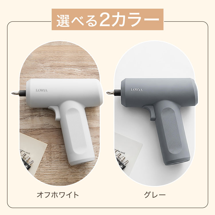 電動ドライバー 充電式 小型 電動ドリル ドライバーセット プラス マイナス ドライバー ハンディ コンパクト パワフル 軽量 家具 工具 DIY 関連画像2