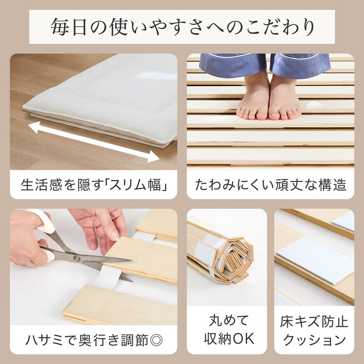 すのこ シングル ダブル セミダブル すのこマ...の詳細画像2