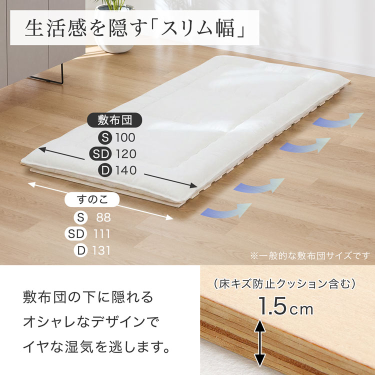 すのこ シングル ダブル セミダブル すのこマ...の詳細画像3