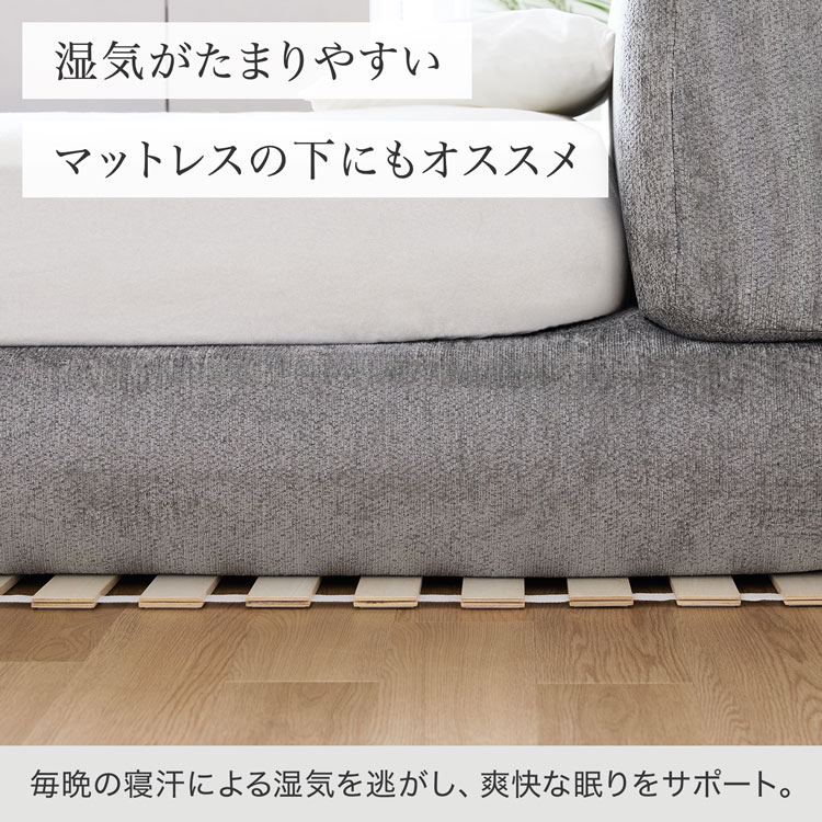 すのこ シングル ダブル セミダブル すのこマ...の詳細画像4