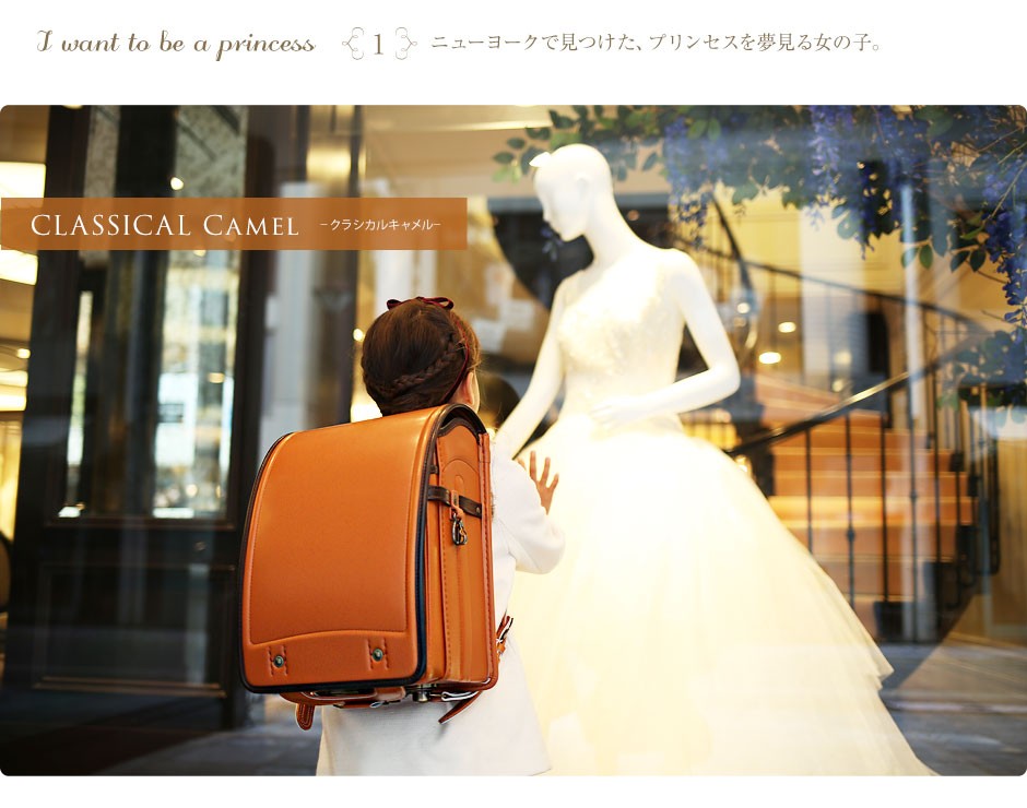 NEW特価 ランドセル レインカバー クラリーノ ロウヤ LOWYA LOWYA PayPayモール店 - 通販 - PayPayモール おしゃれ 女の子 女 日本製 国産 カザマランドセル 2019-2020 シンプル カバー付き 2022人気SALE