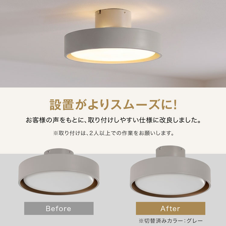 LOWYA（ロウヤ） シーリングライト 照明 天井照明 間接照明 リビング