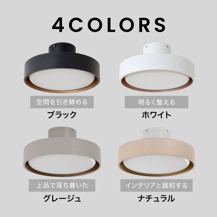【未使用】LOWYA シーリングライト シーブラン グレージュ LOWYA（ロウヤ） シーリングライト 照明 天井照明 間接照明 リビング