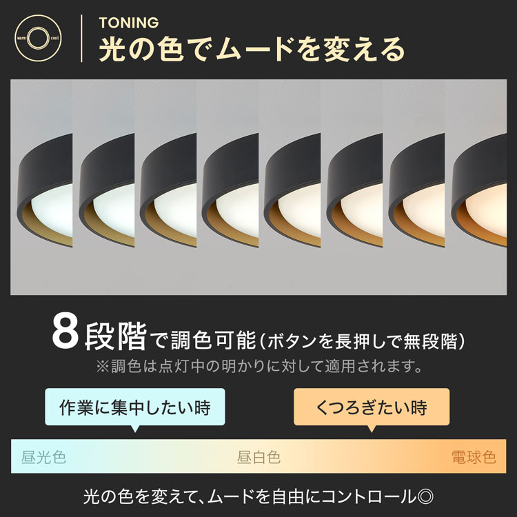 LOWYA（ロウヤ） シーリングライト 照明 天井照明 間接照明 リビング