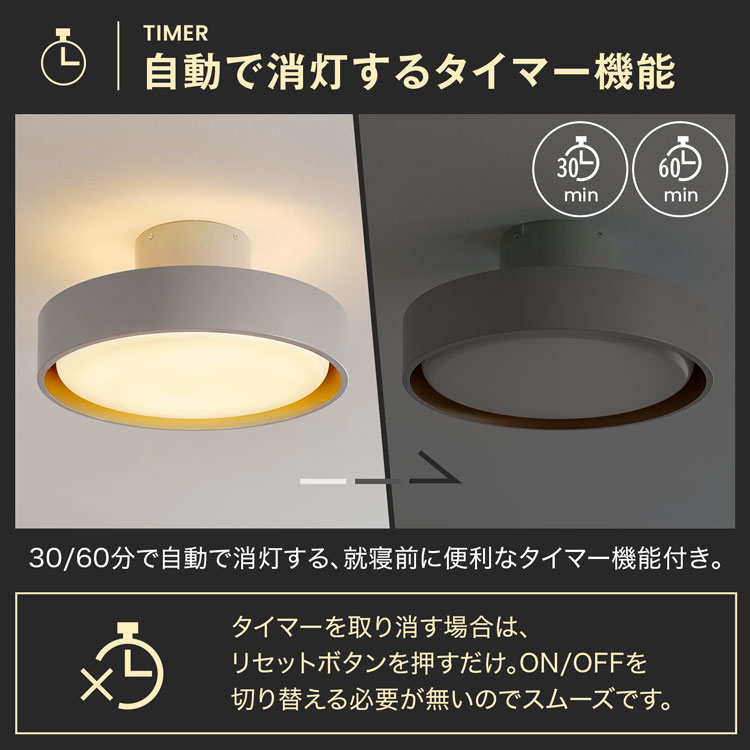 LOWYA（ロウヤ） シーリングライト LED 8畳 アッパーライト 間接照明