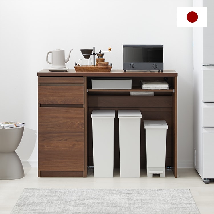 LOWYA（ロウヤ） キッチン収納 ゴミ箱収納 キッチンカウンター 日本製