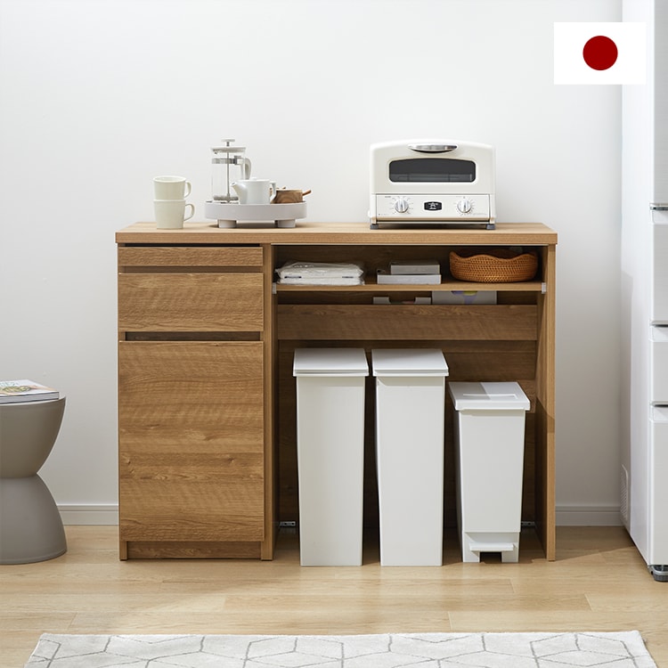 LOWYA（ロウヤ） キッチン収納 ゴミ箱収納 キッチンカウンター 日本製