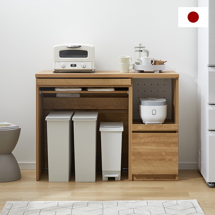 LOWYA（ロウヤ） キッチン収納 ゴミ箱収納 キッチンカウンター 日本製