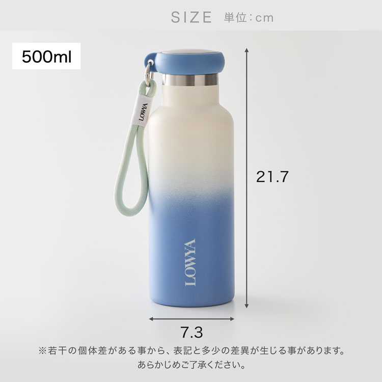 ステンレスボトル タンブラー 500ml 保冷...の詳細画像5