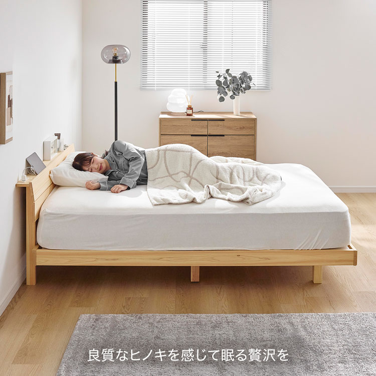 ベッドフレーム ベッド 木製 ひのき 天然木 ...の詳細画像5