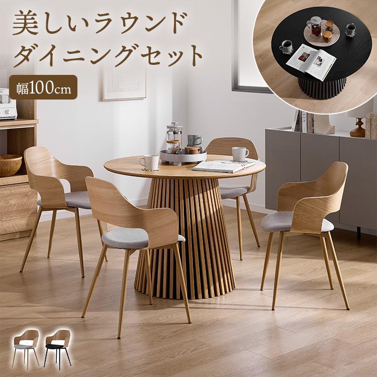 リサイクルショップどりーむ荒田店 No9341 ダイニングセット　椅子４脚付き♪　お得なダイニングセット♪ ダイニングセット（食卓セット） の買取・販売| 買取・販売品目 | 愛知