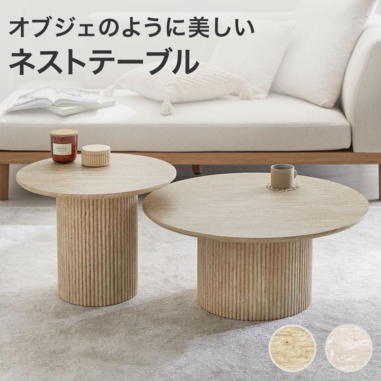 LOWYA（ロウヤ） テーブル センターテーブル ローテーブル 木製