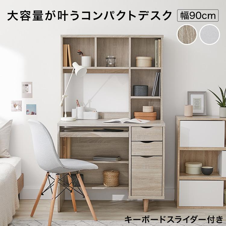 LOWYA（ロウヤ） デスク パソコンデスク 幅120cm 奥行45cm おしゃれ 机