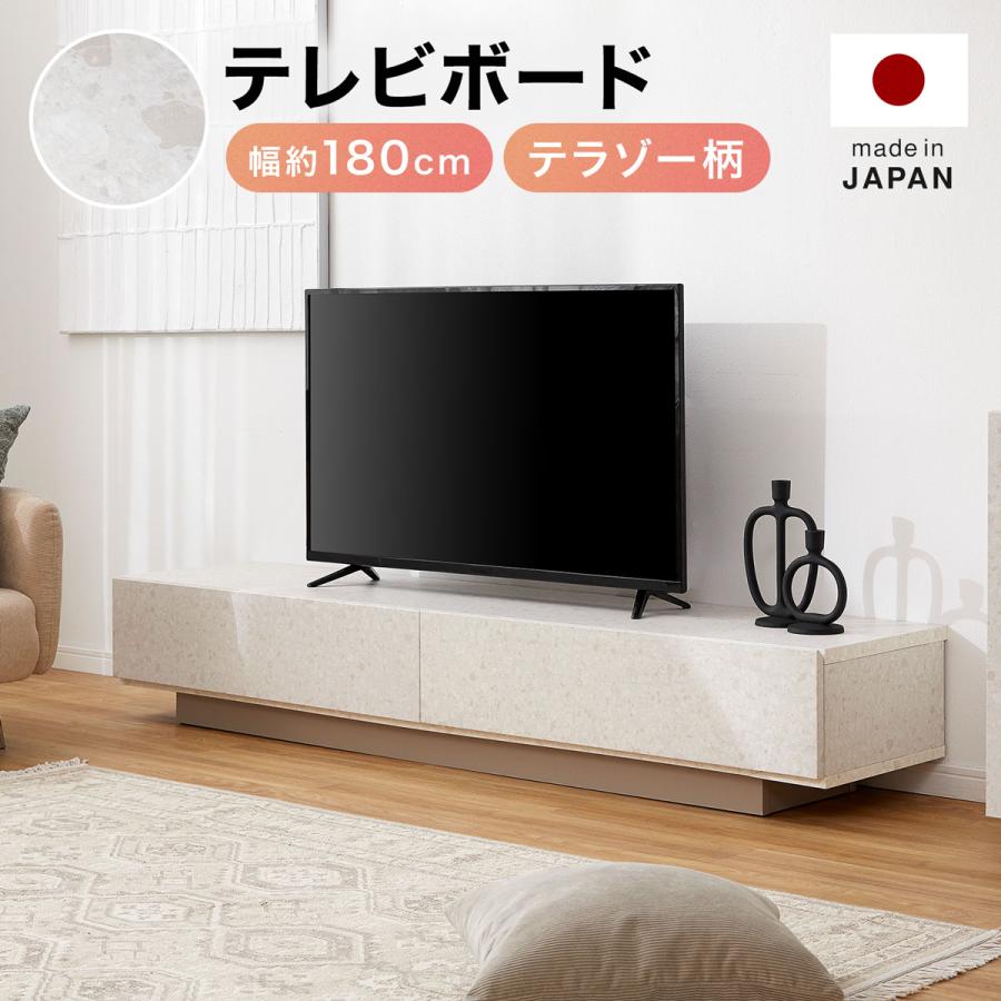 LOWYA（ロウヤ） テレビ台 国産 テレビボード 半完成品 ローボード 幅