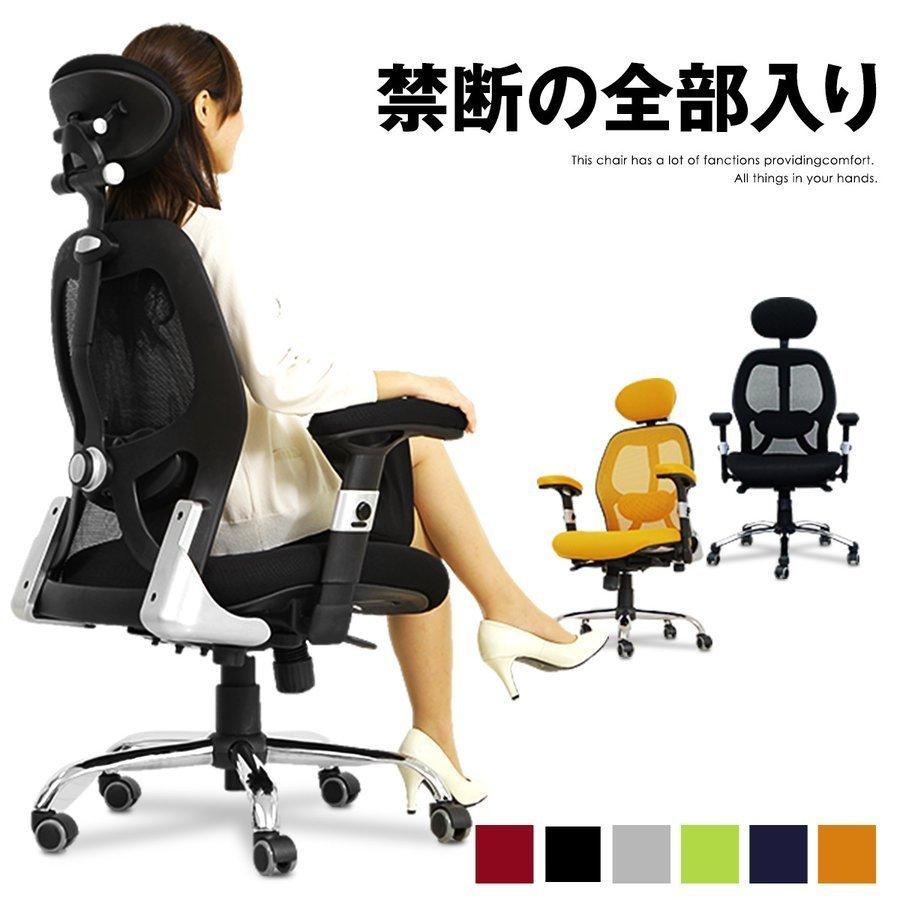 LOWYA（ロウヤ） オフィスチェア デスクチェア ワークチェア メッシュ