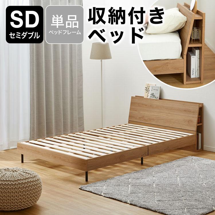 LOWYA（ロウヤ） ベッド シングルベッド S フレームのみ ベッド